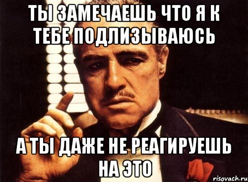 Даже не заметишь. Ты не заметил что я покрасилась. Ты даже не заметил что я покрасилась картинки. Ты уезжаешь. А Я не покрасилась.