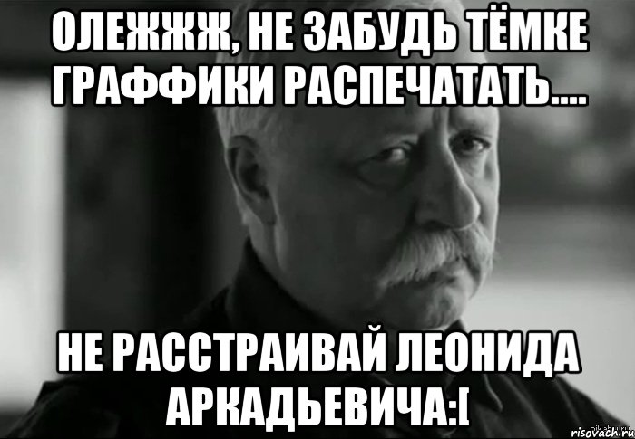 Приезжай почаще. Приезжайте чаще. Приезжай чаще в гости. Приезжайте почаще. Маша приехала.