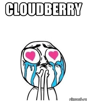 cloudberry , Мем Влюбленный