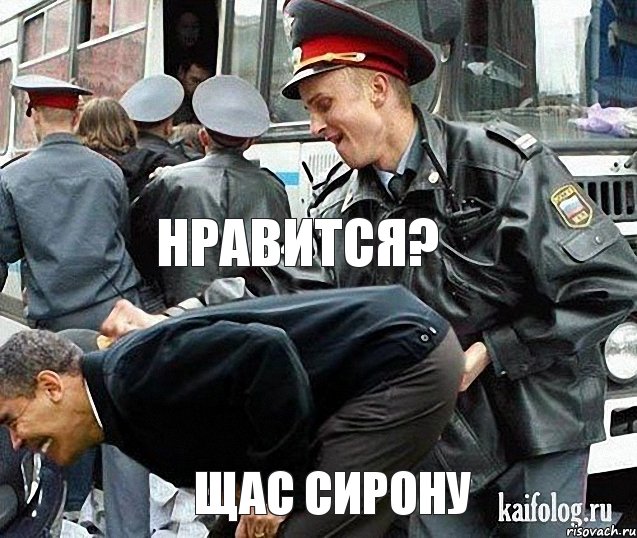  нравится? щас сирону, Комикс Мент