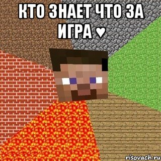 кто знает что за игра ♥ 