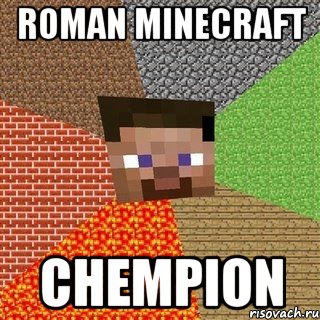 roman minecraft chempion