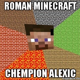 roman minecraft chempion alexic