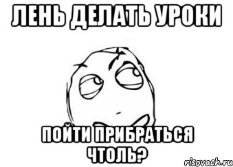 Делаю уроки я не пойду пить. Как выпросить у родителей телефон. Как выпросить у родителей новый телефон. Как выпросить у мамы. Как выпросить у родителей телефон айфон.