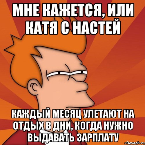 Возможно действительно. Илья в воду написал. Илья в речку написал. Илья пописал в воду. Илья в воду нассяв.