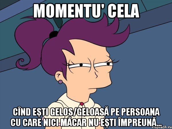 momentu' cela cînd eşti gelos/geloasă pe persoana cu care nici măcar nu eşti împreună..., Мем Мне кажется или (с Лилой)