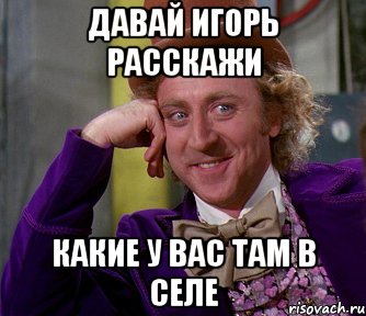 Еще не. Ты мне не надоела. Мем надоело. Ты надоел Мем. Я тебе не надоело картинки.