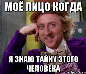 Не в ладах. Премия Мем. Влад прикол. Шутки про Влада обидные. Влад демотиватор.