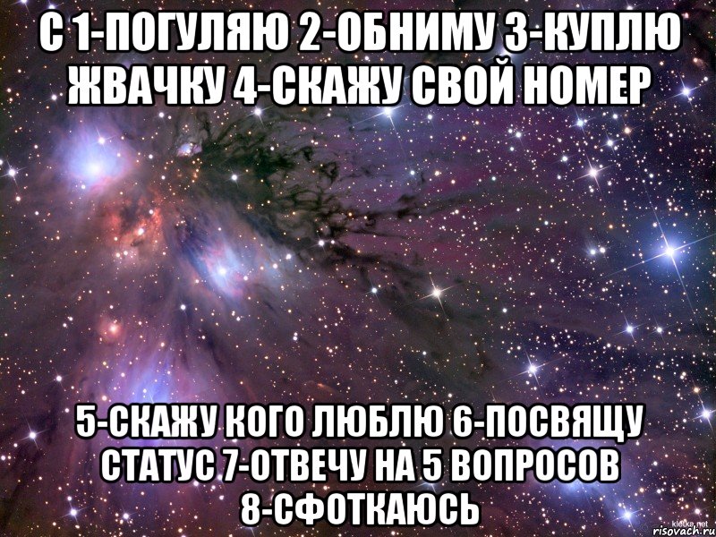 Нравится 6. Сила воли это когда. Сила воли Мем. Мемы про силу воли. Сила это когда.