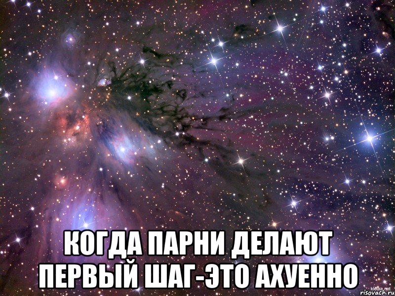 Перед тобой настоящий