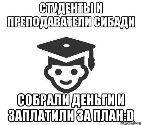 Музыка сибади туалет