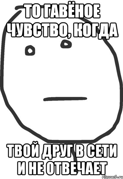 Твоя классная. Сергей Мем. Мемы про Сергея. Не отвечает Мем. Твои друзья Мем.