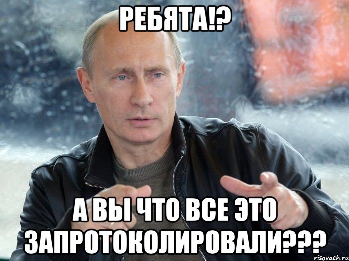 Пути н