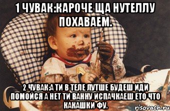 Не я дома суп похавал