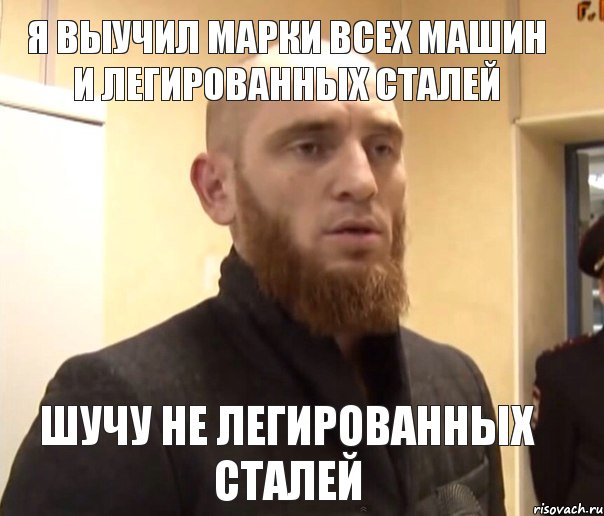 Я не шучу ремикс. Шучу я шучу. Шучу не шучу Мем. Шучу не бананы.