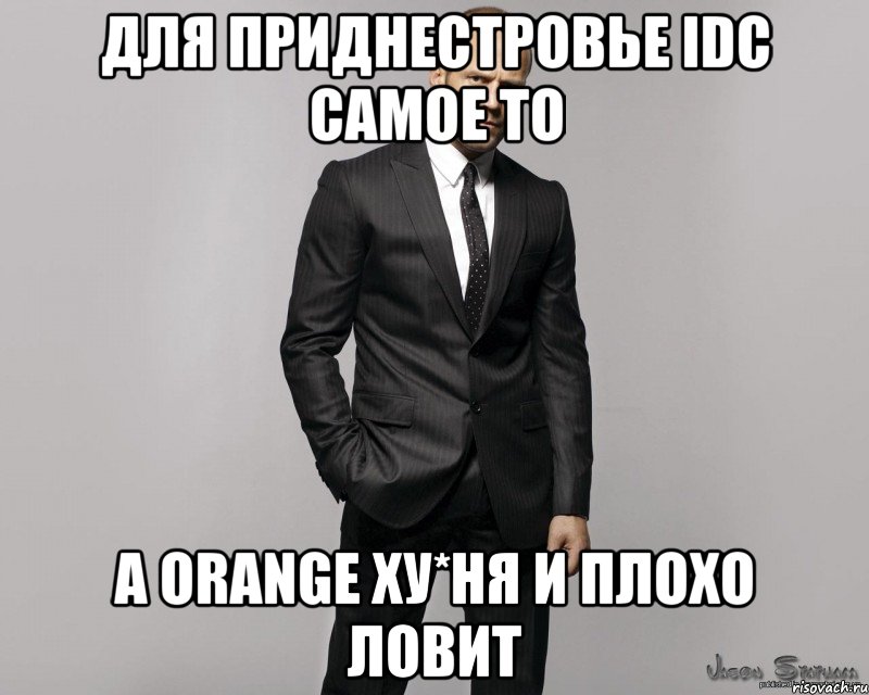 Для Приднестровье IDC самое то А ORANGE ху*ня и плохо ловит