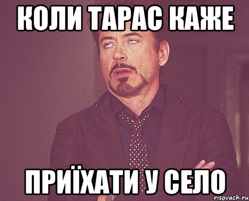 когда твой друг отказался сесть на бутылку , Мем Дима в печале - Рисовач .Ру