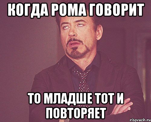 Сказал младший. Мемы про ревность. Ревнивая Мем. Ревную без причин. Ревность без причины.