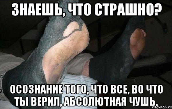 Абсолютно случай