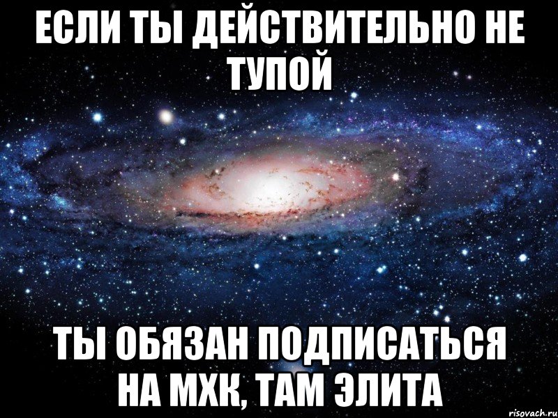 Звезды в лужах делить. Звёзды в лужах делить с тобой. Звезды в лужах предложение. Звёзды в лужах делить с тобой Remix. Если ты действительно чего.