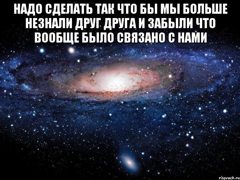 Обнимай целуя нежно обнимай песня. Крепко обнимаю сладких снов тебе. Сладких снов тебе желаю и целую нежно в носик крепко-крепко обнимаю. Крепко обнимаю и нежно целую. Очень очень крепко обнимаю.