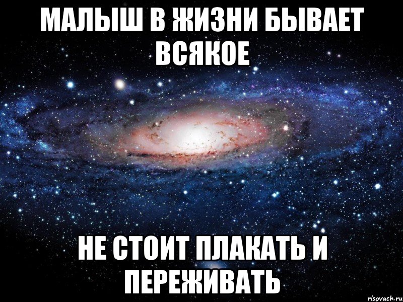 Всякое бывало. В жизни всякое бывает. Ну всякое бывает.