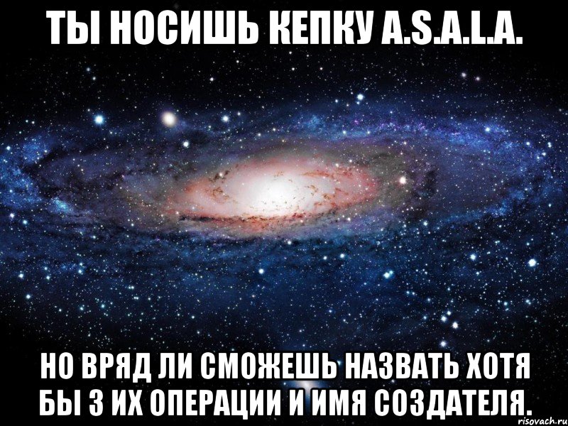 Смочь назвать