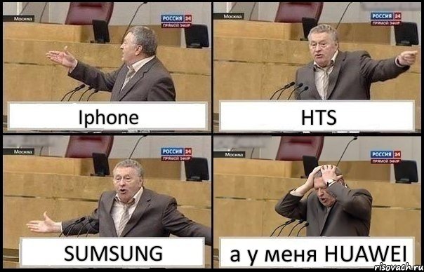 Iphone HTS SUMSUNG а у меня HUAWEI, Комикс Жирик в шоке хватается за голову