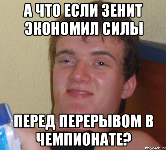 Сил перед. Пацаны девочки на ОБЖ мемы. Мемы ОБЖ сериал. Keep ОБЖ Мем. Личное первенство мемы.