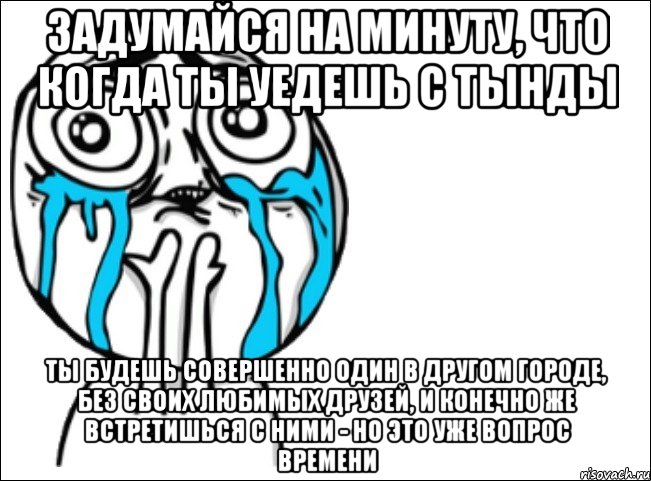 Я не хочу без тебя спать. Я не могу уснуть без тебя. Не могу уснуть без тебя картинки. Я Н ехочу безбез тебя спать.