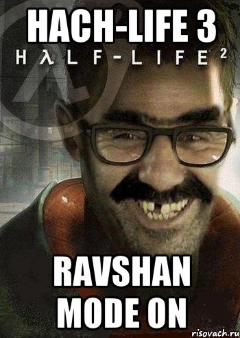 Hach-life 3 ravshan mode on, Мем Ашот Фримэн