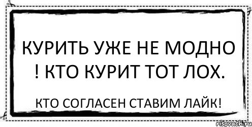 Картинка кто двинется