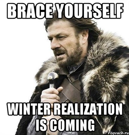 Brace yourself winter realization is coming, Мем Зима близко крепитесь (Нед Старк)