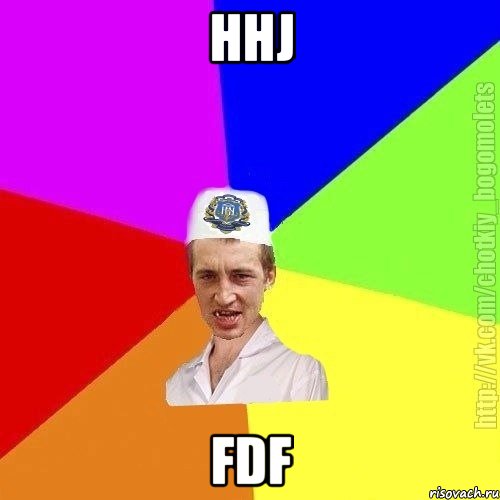 hhj fdf