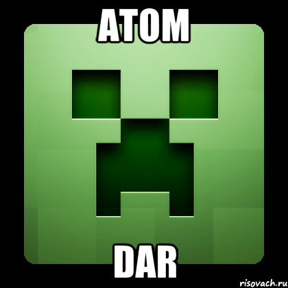 Atom Dar, Мем Creeper