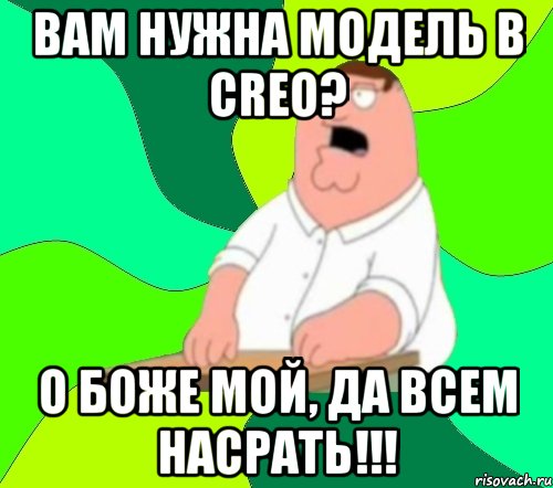 Да всем настать картинка