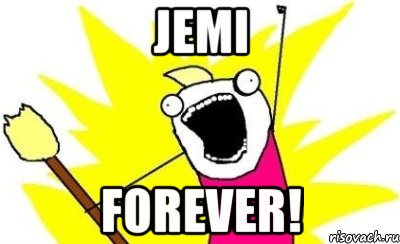 Jemi Forever!, Мем кто мы чего мы хотим