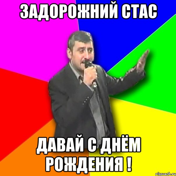 Идите давай. Иди Гуляй. Иди Гуляй до свидания. Ты кто такой иди Гуляй до свидания. Сказали иди Гуляй.