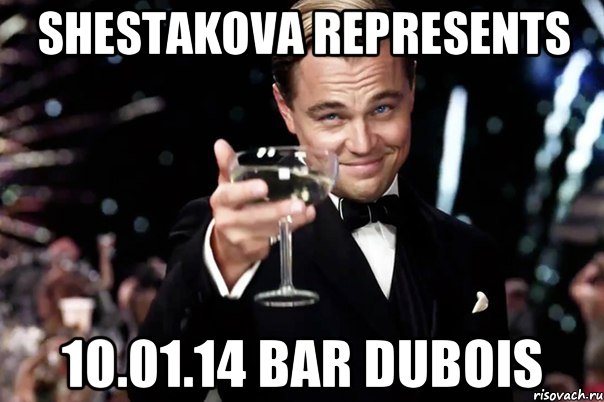 SHESTAKOVA REPRESENTS 10.01.14 BAR DUBOIS, Мем Великий Гэтсби (бокал за тех)