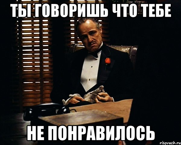 А на работе говорят ты выполняй ка дядя план