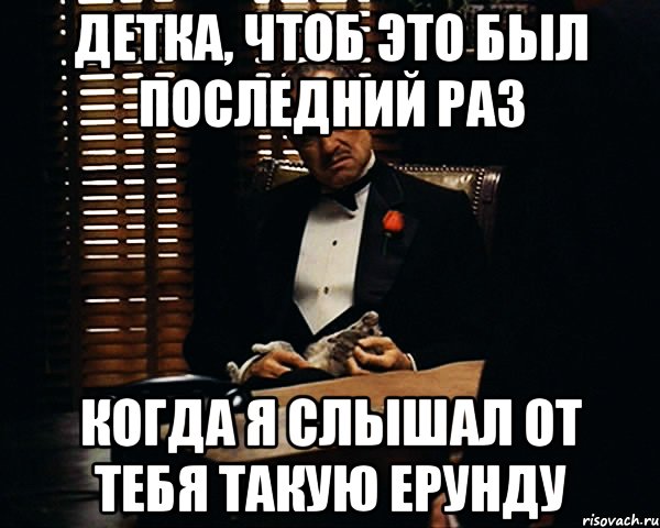 Когда есть в последний раз. Последний раз что такое последний раз. Последний раз картинки. Картинка когда я в последний раз....... Последний раз или в последний раз.