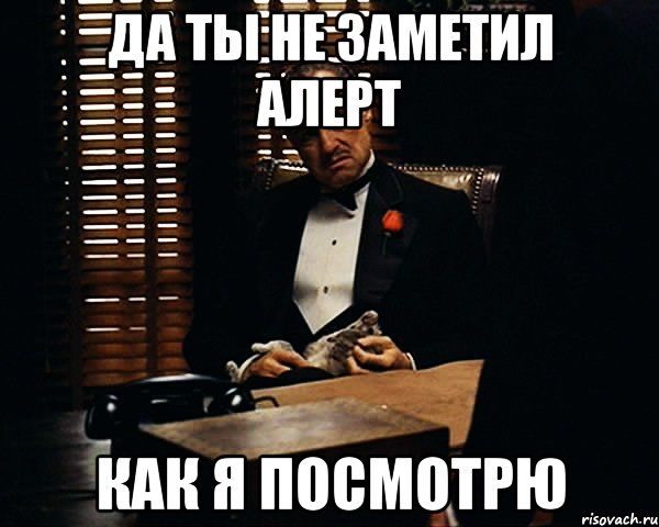 Да ты не искал даже