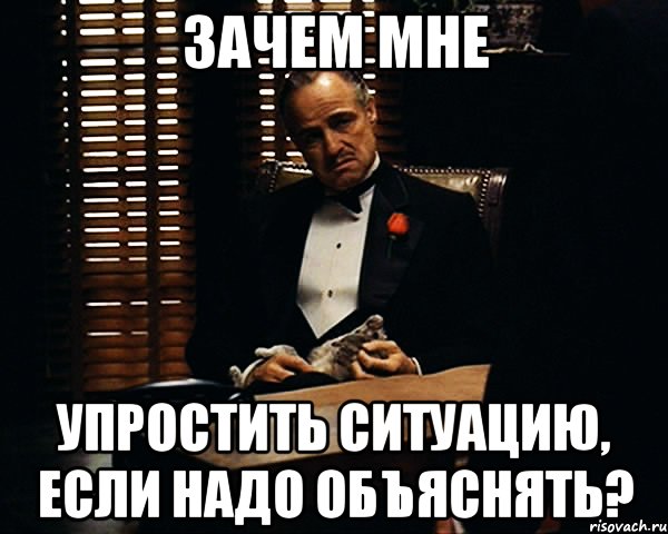 Если нужно объяснять. Если надо объяснять. Если надо объяснять не надо объяснять. Если надо. Если нужно объяснять то не нужно.