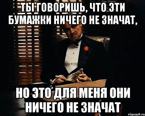 Мем я ничего не боюсь но эта штука. Что это значит Мем. Что значит ты не любишь Мем. 100-7 Что это значит Мем.