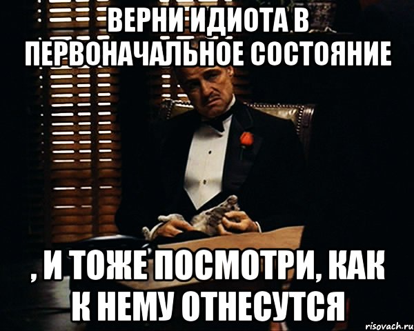 Тоже состояние