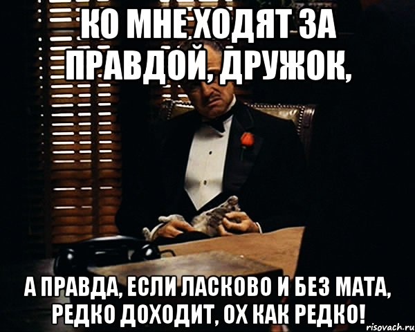 Пошлешь что это. Культурно послать человека. Как послать без матов. Послать человека без мата.