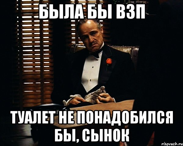 Вам это не понадобится. Не понадобится. Прошу внимания Мем. Кто проживает на дне океана тот кто предал честь семьи. Мем ты в порядке сын.