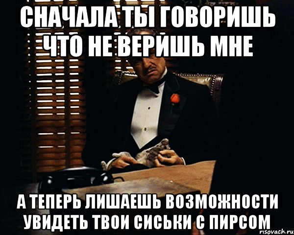 Лишать возможности. Сначала они тебя не замечают. Сначала ты. Теперь сначала. Сначала ты говоришь.