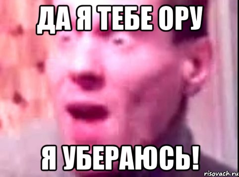 да я тебе ору я убераюсь!, Мем Дверь мне запили