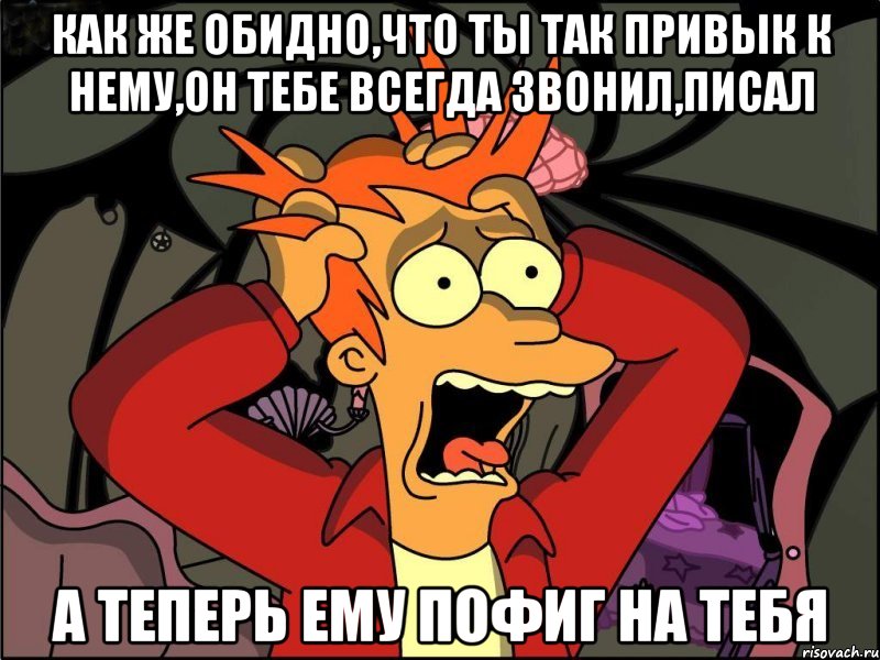 Надоело учиться. Паника Мем. Мемы про панику. Паникует Мем. Смотря как посмотреть.